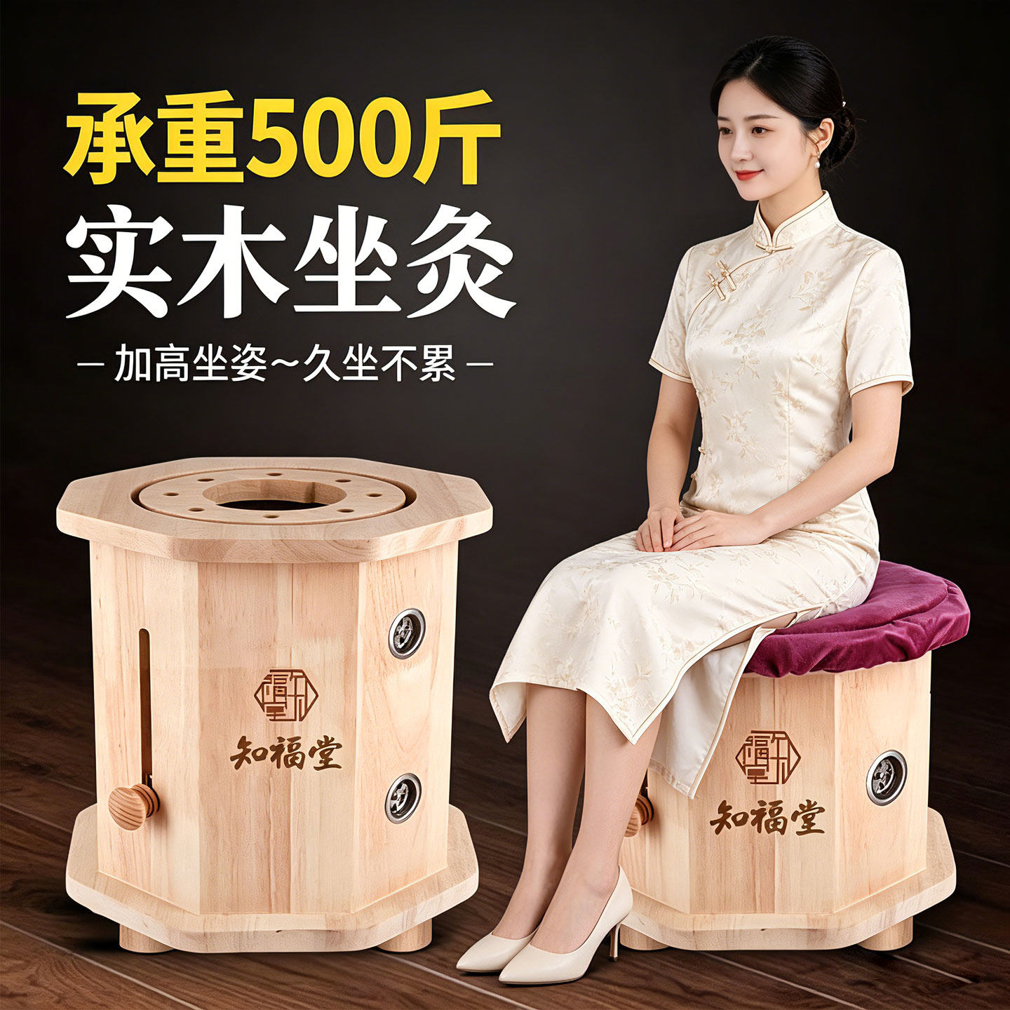 温灸椅子 艾灸坐灸椅-艾灸坐灸椅促销价格、艾灸坐灸椅品牌- 淘宝