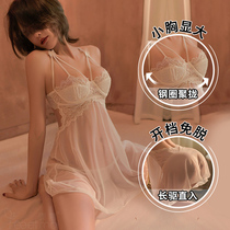 Sex underwear suitable for chest small pajamas small chest gathering big temptation passion set bed flirting clothing steel ring