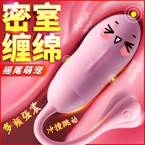 Jumping egg into the body Adult plug-in sex toys masturbator Strong shock womens products Sex toys Female self-defense artifact