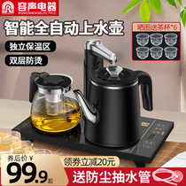 Rongsheng automatic water heating electric kettle for making tea Special household pumping tea table insulation integrated tea set