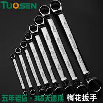 German imported Tuosen Meihua Wrench Auto Repair Double Head Meihua Board 17-19 Machine Repair Eye Wrench Tool Set