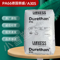 PA66 Germany LANXESS A30S thermally stable fast curing release performance Good automotive parts plastic raw materials