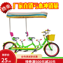 Luchis two people ride a parent-child double bicycle family of three family bicycles