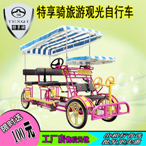 Luxury townhouse four-wheeled couple sightseeing car steering wheel one-wheeled double four-person bicycle attraction rental bicycle
