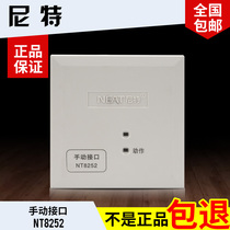 Qinhuangdao Nit manual interface switching module multi-line module NT8252