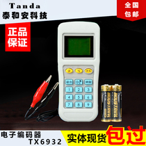 Shenzhen Taian encoder TX3932 fire electronic code reader handheld addresser TX6930