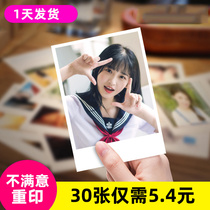 Washing photo printing mobile phone photo HD printing baby couple graduation photo 3 4 5 6 inch Polaroid style