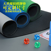 New silent cloth home mahjong table thickened non-slip chess pad rubber pad 9085100CM can be customized