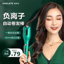 Automatic curling rod does not hurt persistent stereotyped artifact lazy wave electric rotation 32mm burning rod