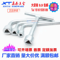 Triangle wrench socket triangle screw removal tool elevator electric pile electric box outer triangle bolt L-type T-type wrench
