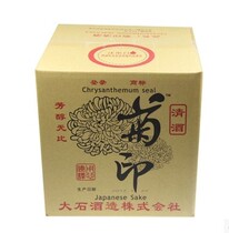 Japanese Chrysanthemum print sake 18L Business Japanese cuisine buffet drinking wine Kitchen cooking wine Japanese sake