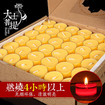 Ghee Lamp Tasteless smoke-free Candle Lamp Romantic 108 4-hour Changming Buddha Lamp Ghee candle