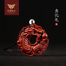  Small leaf red sandalwood safe buckle Lucky turn handle piece Mens Yuhua dragon Pixiu pendant Wood Arowana pendant
