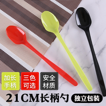 21cm disposable plastic roasted grass spoon long handle individually packed milk tea shop long spoon dessert spoon 500
