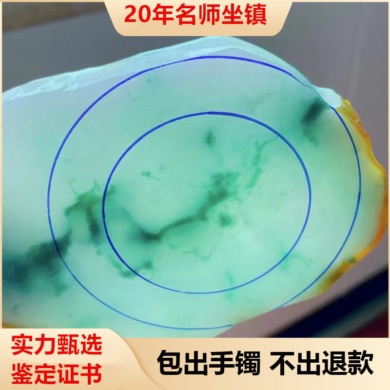 天然A货紫罗翡翠-天然A货紫罗翡翠促销价格、天然A货紫罗翡翠品牌- 淘宝