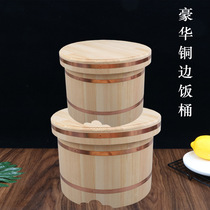 Japanese luxury wooden sushi rice bucket copper side rice bucket rice bucket hot rice bucket warm rice bucket sushi restaurant mix rice bowl