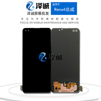 Zecheng screen is suitable for op Reno4 4se Realme7pro X7 Q2pro V15 assembly LCD