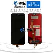 Zecheng screen is suitable for Glory 10 Glory 10 youth glory 20i LCD display screen assembly