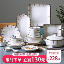 Jingdezhen dish set Household dishes Net red ins wind Japanese tableware Ceramic bowls and chopsticks Light luxury Chinese style
