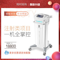 South Korea imported Haicus water light needle instrument self-hitting water light machine Filoja has needle instrument special instrument for beauty salon