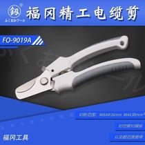 Fukuoka cable cutters cable pliers tangent pliers wire cutters wire cutters electrician scissors wire cutters 9019A