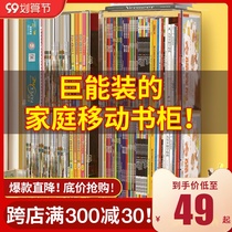 Extra large book book storage box transparent storage box student dormitory classroom sorting book box storage box home home