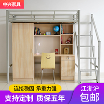 Bed table elevated bed student dormitory bed youth apartment bed with wardrobe desk integrated bed steel and wood combination bed