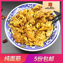 Xiaomenghua rolled dough Shaanxi specialty pure gluten no dough vacuum pure gluten shaanxi cold dough gluten
