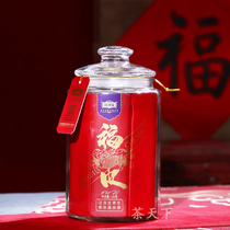 Orange Runtang Xinhui Chenpi Fupi Chenpi authentic authentic tunnel 2016 pure dry warehouse red skin glass jar 150g