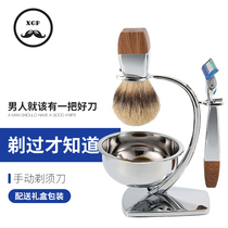 Mens manual razor full metal vintage razor set retro German wash five-layer scraper knife gift