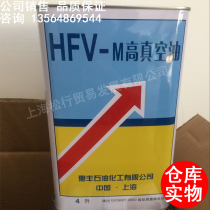 Shanghai Huifeng HFV-M High Vacuum Oil Huifeng HFV-M200 High Vacuum Oil Huifeng M200 Vacuum Pump Oil