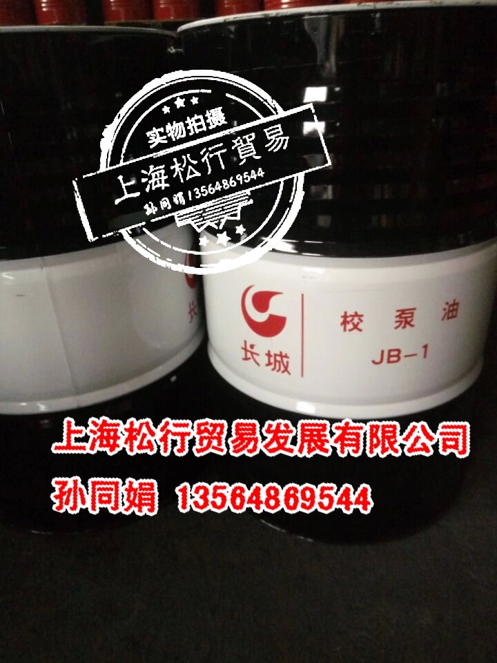 Original Great Wall School Pump Oil Great Wall JB-1 School Pump Oil Great Wall JB-1 Diesel Injection Pump 200L