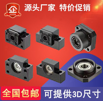 Ball screw bearing fixed support side seat frame square circle type BKBF12 15 20FKFF Mesimi MISUMI