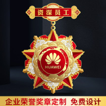 Medals Medals Medals Customization Honors Outstanding Employees Medals Customized Design Admission Anniversary Medals