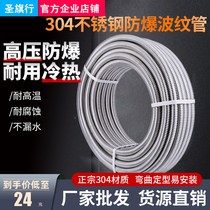 304 stainless steel bellows 4 minutes 6 minutes 1 inch coil water heater hot and cold water inlet pipe Full Circle capillary Factory Direct