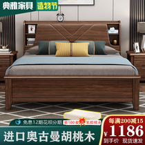 Nordic solid wood bed 1 8 modern simple 15 meters economical second bedroom factory direct sales wedding storage double bed