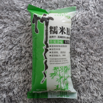 High quality high-end bamboo charcoal clean wallpaper Wall cloth glutinous rice glue green environmental protection tasteless wallpaper Wall cloth glutinous rice wet glue