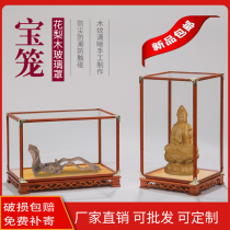 Mahogany glass cover transparent customizable Buddha statue antique vase ornaments handicraft display dust cover flower pear cage