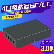 4-port SC optical fiber terminal box optical cable terminal box S junction box optical fiber splice box