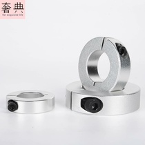 Shaft use locker optical axis ring locking ring opening ring limiting ring bearing spindle retaining ring shaft sleeve