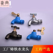 One inch 4 points cast iron tap 6 old slow open with lock key iron tap Property tap site tap