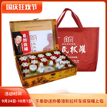 Mengs cupping 16 cans set rehabilitation hand screw vacuum cupping non-cupping 26 old brands