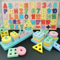 Puzzle Force shape Building blocks Baby childrens toys 0-1-2-3-year-old boy girl one-year-old baby enlightenment early education