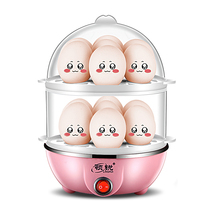 Collar-sharp boiled egg-steamer automatic power-off small cooking chicken egg spoon breakfast machine Mini home Dormitory God