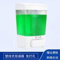 Punch-free 800 ml large capacity hotel wall-mounted soap dispenser high-speed toilet hand sanitizer bottle