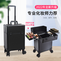 Makeup Case Professional and makeup Normal University Capacity drawbar Hand Multi-functional Beauty and Beauty nail Embroidered Coded Lock Kit