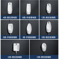 Household mens station toilet ceramic anti-odor induction urinal hanging wall Childrens urinal adult floor urine bucket