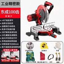 Push-pull saw aluminum machine cutting machine 10 inch 12 inch multi-function 45 degree high precision tie rod oblique cutting aluminum machine