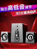 807 computer audio desktop home mini overweight subwoofer speaker support wired USB multimedia active