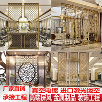 Stainless steel screen partition living room background wall hollow laser aluminum carved plate grille Metal entrance custom